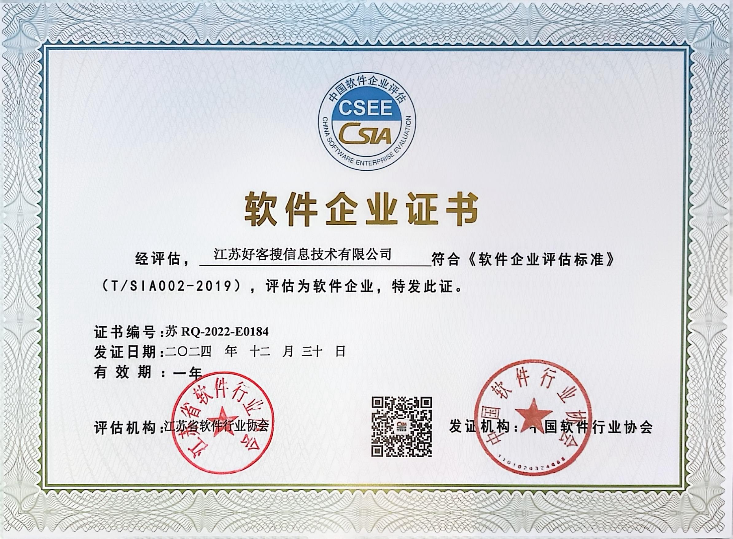 金口河关键词排名怎么做?